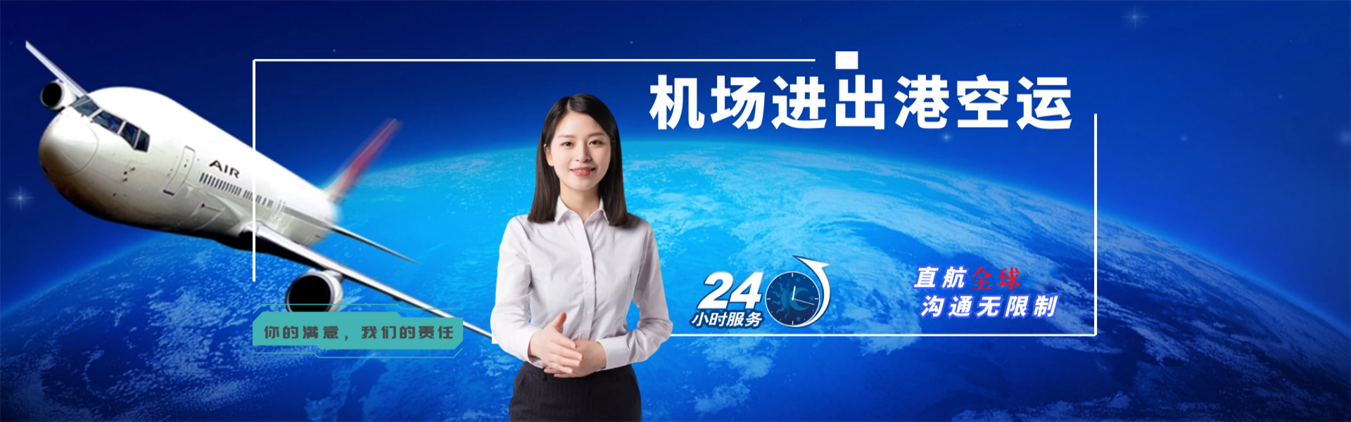 盘锦到北京物流公司-盘锦至北京物流专线-盘锦空运到北京-优时通物流有限公司